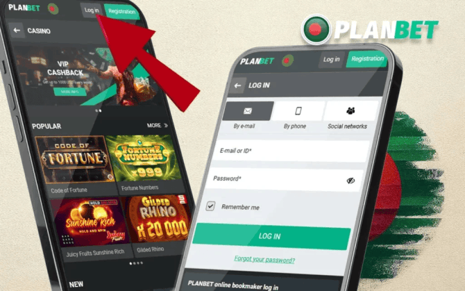 Special promo code giving bonus in planbet mobile app